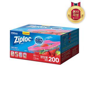 [지퍼락] 실속 냉장 200매 (소형60매+중형100매+대형40매)