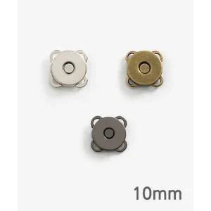 패션스타트 아플리케 자석단추 10mm_3컬러 (47932)