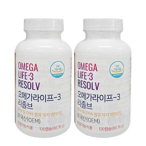 유니시티 오메가3 리졸브 2개