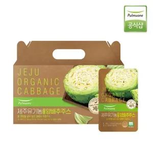 풀무원 NFC착즙 제주 양배추즙 70mlx30포 (1박스)