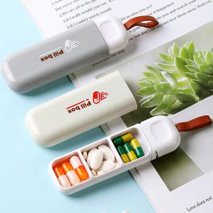 휴대용 3칸 약통 알약 케이스 약보관함 약수납 건강 비타민 알약통