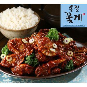 22년 국내산 손질 햇 꽃게 8팩