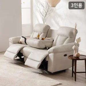 포엠 USB 3인용 전동 리클라이너 가죽소파양방향