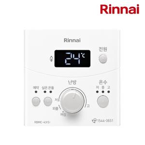 [린나이] 보일러 룸콘 리모콘 가스보일러 실내 온도 조절기 제어기 RBMC-43(S)