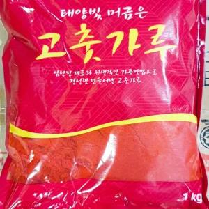 베트남고추가루 청양고추분말 1kg 매운 고운 중화요리 중식 수입산