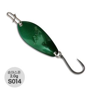 싸파 더블킬 송어 스푼 2g-S014 산천어 얼음 낚시 루어