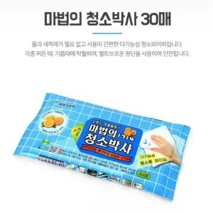 청소용와이퍼 기름때 찌든때제거 물티슈 청소박사 30p