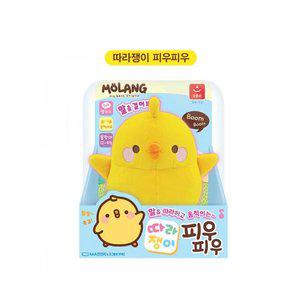 [기타]따라쟁이 피우피우 병아리 캐릭터 인형 말을 따라하고 움직이는 봉제인형 이벤트 선물 인테리어 소품