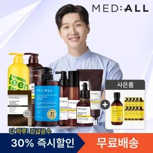  [메디올 단하루30%+사은품] 탈모샴푸/두피케어/청소년샴푸/바디워시/탈모완화앰플