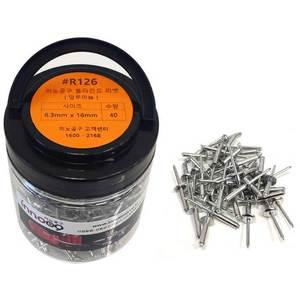 [기타]이노공구 블라인드 리벳 알루미늄 6.3x16mm, R126