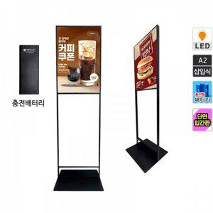 [제이큐]무선 LED 모던Slim 라이트패널 단면 삽입식 입간판 광고 LM-A2BK-BA A2