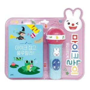 [물랑로티](신세계 사우스시티)동요사운드북 마이크놀이