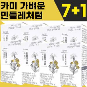 [칠쁠원] NEW 카미 가벼운민들레처럼 민들레 다이어트 민들레환 브로멜라인