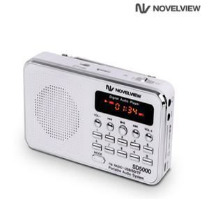 미니오디오 등산라디오 MP3 고성능 고감도 FM라디오 SD카드 USB재생 빵빵한 미니 휴대용스피커