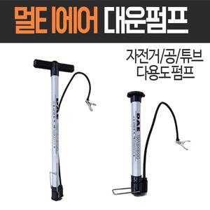 특허 (대운펌프) 자전거펌프 자전거용품