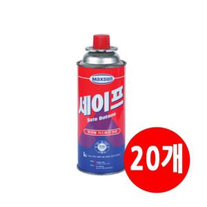 세이프부탄가스 220g 20개입