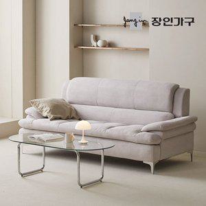 [장인가구]콤마 기능성 아쿠아 3인 패브릭 소파 스툴포함
