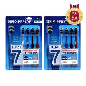 페리오 토탈7 칫솔 4입(힘있는미세모) x 2개