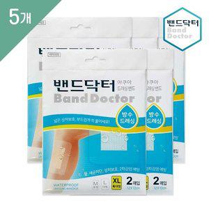 밴드닥터 드레싱 아쿠아 특대형 5개 (10매)/일회용반창고