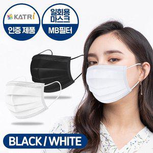 [기타]3중필터 일회용 마스크 대형 100매 화이트 올블랙