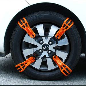 이지 스노우체인 8P 쏘나타DN8 LF 올뉴 투싼NX4 더뉴싼타페 DM