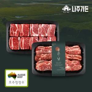 호주산 갈비원육 총5kg ( LA갈비원육 3kg + 갈비찜원육 2kg)