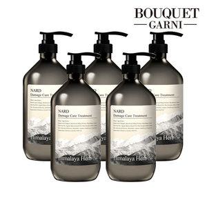 [부케가르니(연천)]히말라야 허브 나드 데미지케어 트리트먼트 시그니처향 1000ml x5개