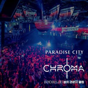 [인천 중구] 파라다이스시티 클럽 크로마 비치라운지 & 클럽 파티 티켓 할인권