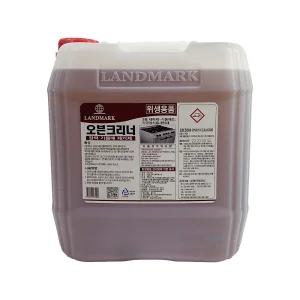 랜드마크 오븐크리너 18.75L 말통 오븐 클리너 주방 그릴 벽면 후드 기름때 제거 청소