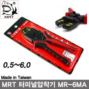 [MRT]대만 엠알티社 터미널압착기 MR-6MA/0.5,1.5,2.5,4.0,6.0/단자압착기/슬리브/단자 프레스-비엠코리아
