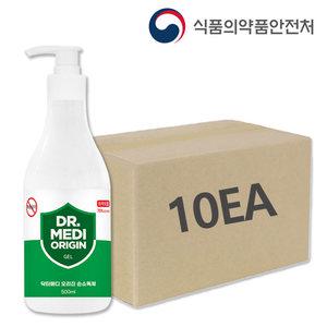 의약외품 손소독겔 500ml x 10개 에탄올70% 손소독제 보습성분 손소독젤