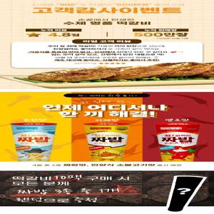 전주 명물 하영이네 수제떡갈비 120g 10팩+짜밥1팩 