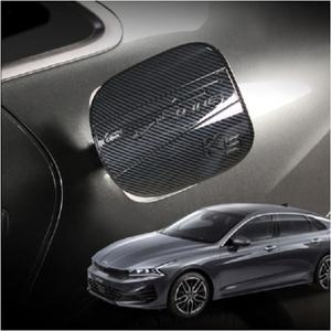 K5 3세대 주유구 카본 커버 1P