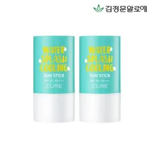 [15+10%] 김정문알로에 큐어 워터 스플래쉬 쿨링 썬스틱 23g (제주에디션) 2개