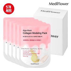 [메디플라워]일회용 모델링팩 콜라겐 28gx5개입 세트
