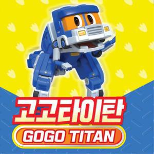 고고다이노 고고트럭 변신 남아 장난감 2살 합체로봇