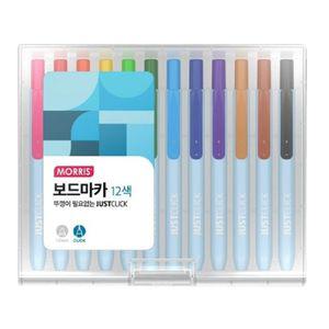 모리스 저스트클릭 보드마카S 12색 칠판 마카펜