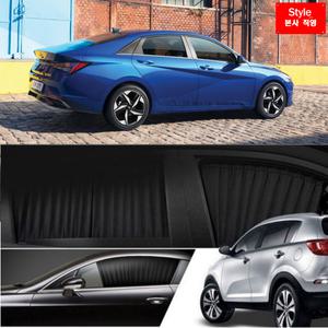 [스타일카텐] 현대 아반떼 맞춤제작 차량용 햇빛가리개 자동차 차박 카커튼