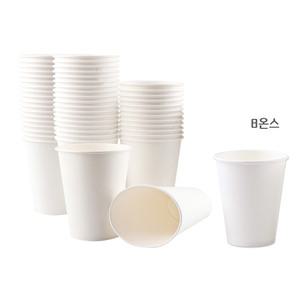 식음용 음료용 무지 종이컵 큰컵 8온스 (1줄) 약50개입