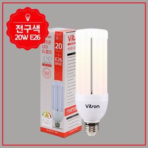 20W E26 전구색 LED EL 램프 에너지절약 조명 전시회 벽등 긴수명 스탠드 플로어 테라스 주방 거실 안방
