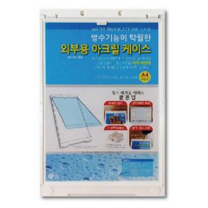 방수 아크릴 외부용 용품 쇼케이스 게시판 1개 A4 오피스 프레임 사무 사인 포켓 야외 게시판