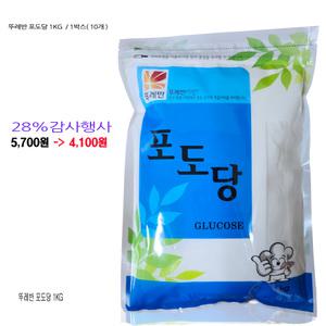 [뚜레반] 뚜레반포도당1kg