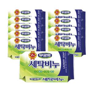 무궁화 세탁비누 230g x 10개 빨래비누