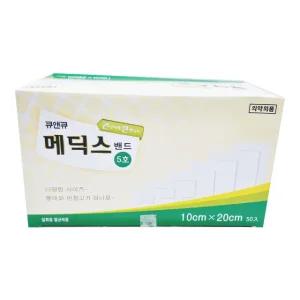 큐앤큐 메딕스밴드 5호 10x20cm 50매입