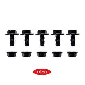 포터2 봉고3 흙받이 고무 너트+볼트 DJ170+DJ151 1봉5셋트 장착볼트 조립