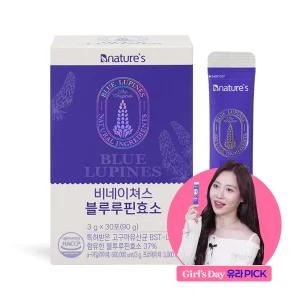 블루루핀 곡물효소 30포x1박스(1개월분)/하루한포 가볍게 시작하는 하루