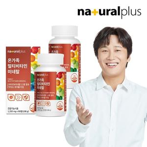 내츄럴플러스 온가족 종합 멀티비타민 츄어블 90정 2병(6개월분) / 오렌지맛