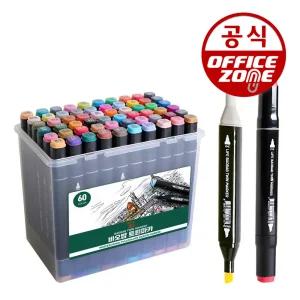 B0B PP 투명케이스 트윈마카 60색 디자인마카