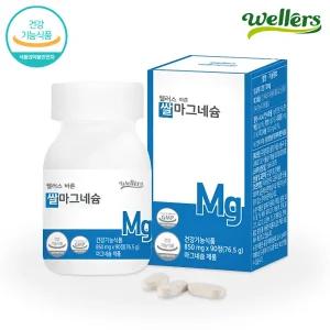 웰러스 바른 쌀 마그네슘 90정 1박스 (45일분) / 쌀발효마그네슘 화학부형제 NO