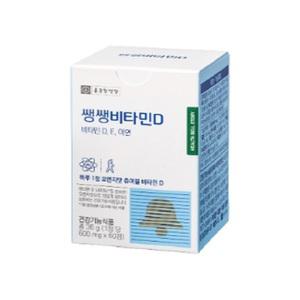 종근당건강 쌩쌩비타민D 600mg x 60정 2개월분